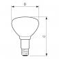 Preview: Philips  InfraRed Industrial Heat Incandescent BR125 IR 250W E27 230-250V CL 1CT/10 (57523425)