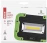 Preview: EMOS 1450000310 Aufladbarer COB LED-Strahler P4534, 600lm, 3000mAh